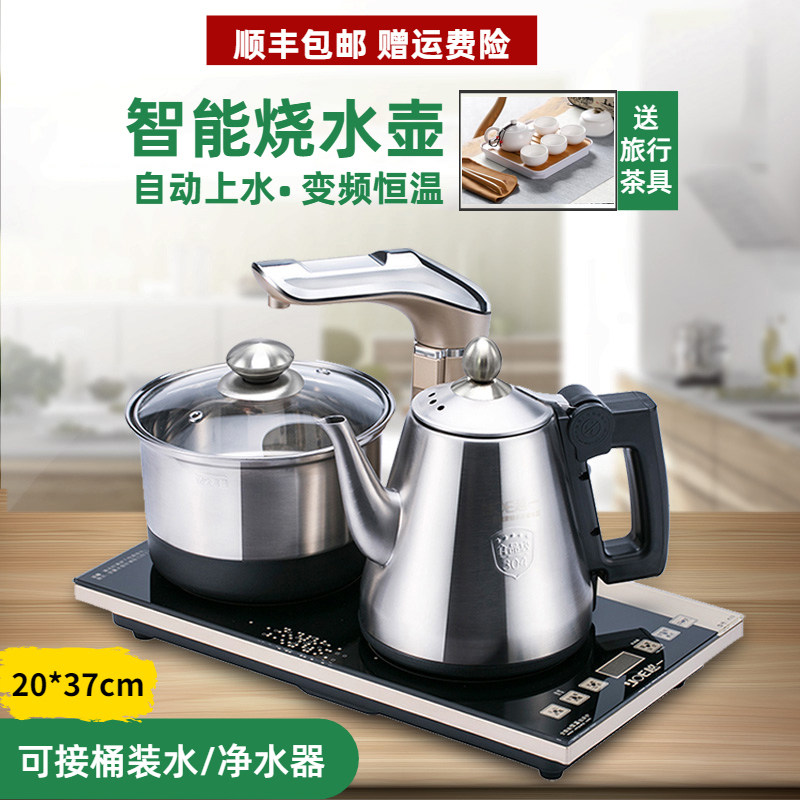 Yueyi K33 intelligent constant temperature automatic water heating electric heating kettle insulation integrated 304 stainless steel embedded tea stove