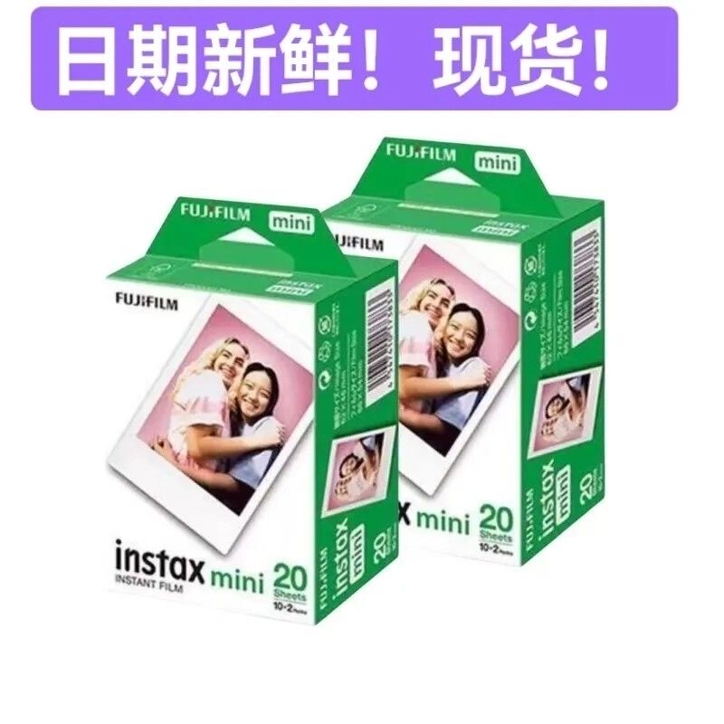 Fuji Instant Mini White Border Photo Paper Universal for Minise/7S/7+/8/9/10/11/12/40/75/90