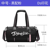 Средний капсул-черный порошок (DS Print)