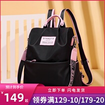 Shoulder bag female 2021 New Korean version Joker canvas student schoolbag Oxford cloth anti-theft lady travel small backpack