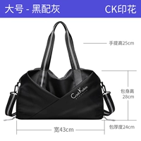 Большой -блок с серым (CK Printing.)