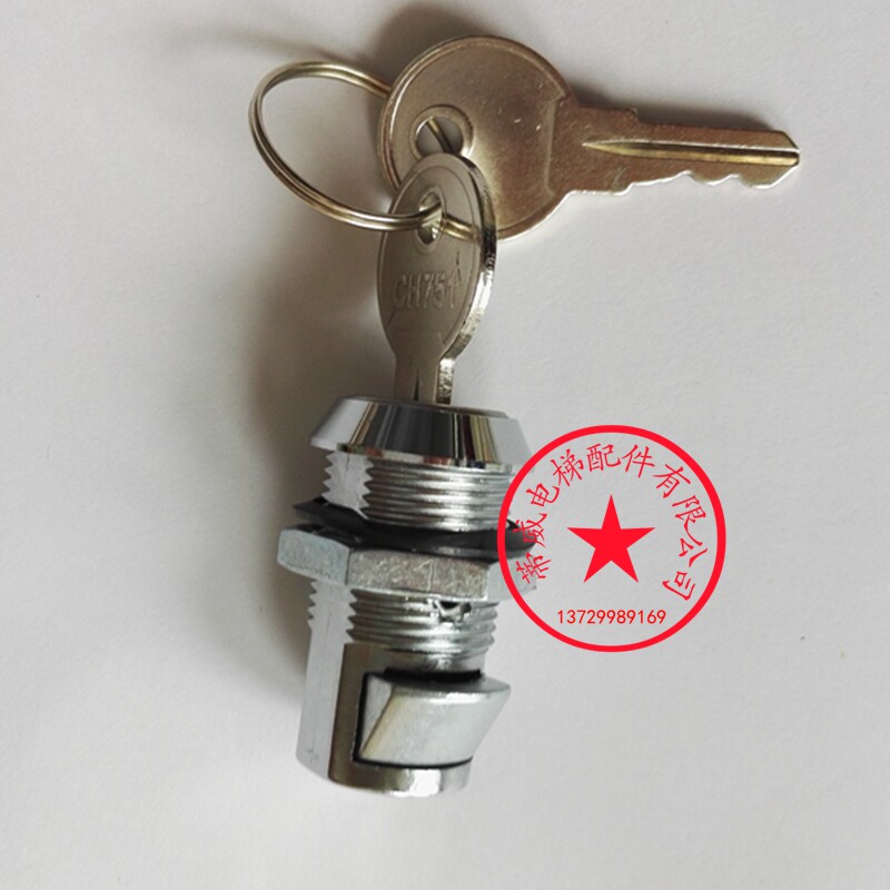 Elevator accessories CH 751 elevator lock Elevator control cabinet lock Thyson Kung Kung Chongda Electric Box lock