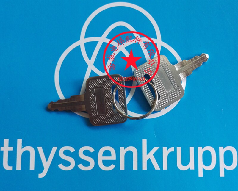 Thyssen elevator accessories MT42 button lock key PLS-A01 base station lock key with thin key