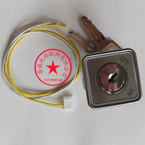 Elevator base station lock 33*33 elevator outgoing power lock Fuji Thyssen Elevator square base station lock