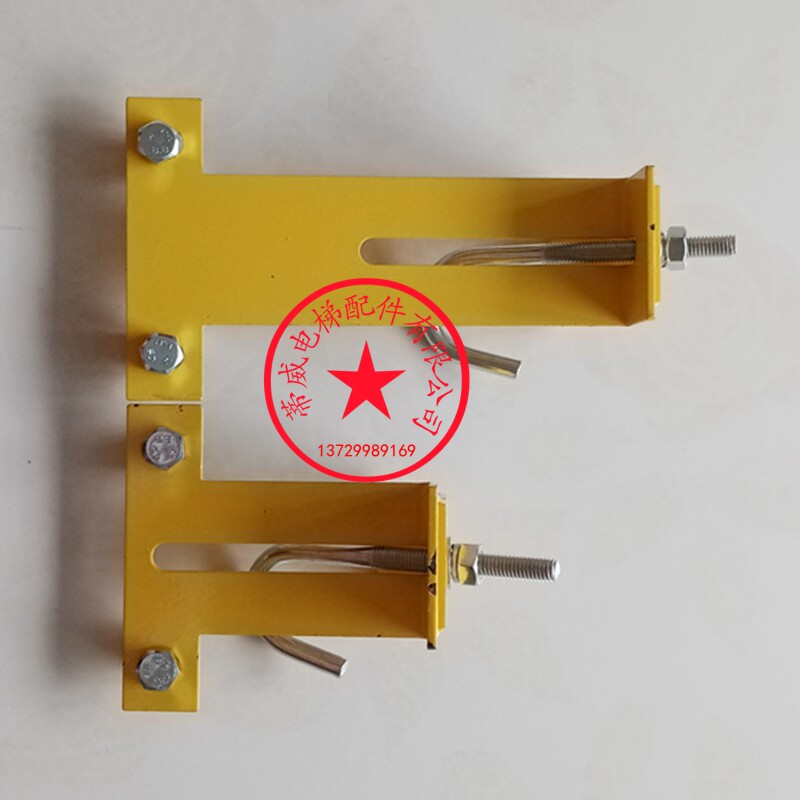 Thyssen Tisheng elevator counterweight guardrail pressure plate assembly guide rail bracket counterweight guardrail fixed pull rod hook