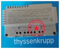Thyssen elevator accessories Thyssen elevator dedicated emergency lighting power supply TK-EP220 12-Li new