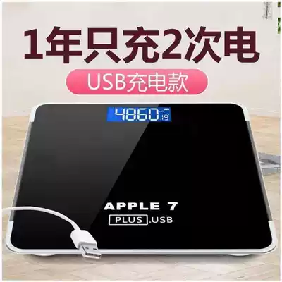 USB charging electronic scale weight meter human household health scale adult scale weighing meter precision high precision