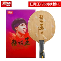 Q968 (король сумасшедшего лезвия) Горизонтальный № 001 [Вес 91,0 г/толщина 6,03 мм]