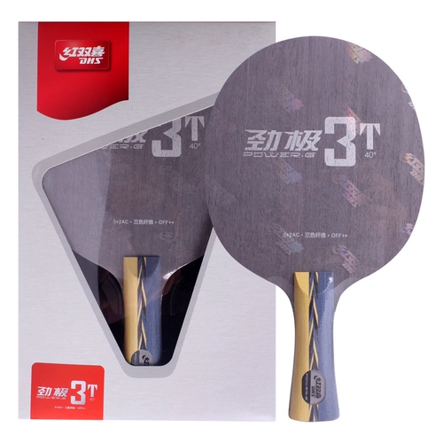 Красное двойное счастье экстремальное 3T настольное теннисное ракетка нижняя 7 слой ароматической углеродной доски Прямой доски быстрое атака настольный теннис.