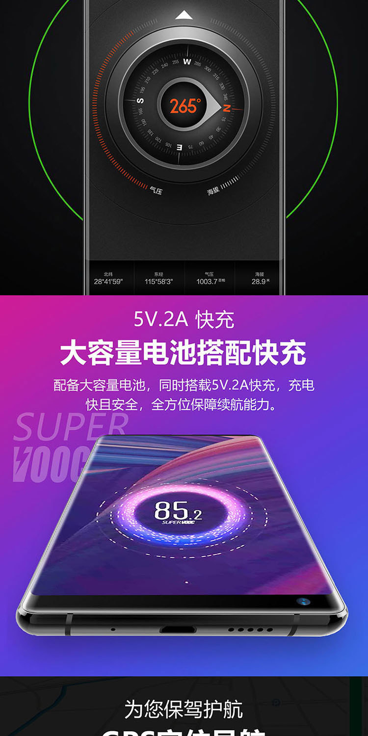 欧加2019全面屏双卡双待10G运行256G内存全