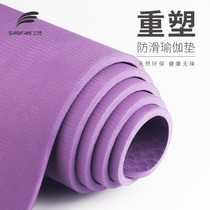 tpe yoga mat for men and women non-slip widening thickened extended beginner dance Jia fitness mat home