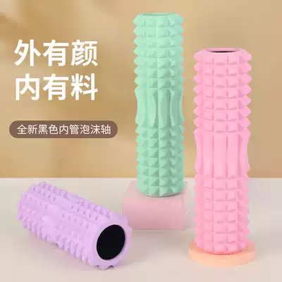 Foam shaft thin leg artifact vibrator Yoga massage roller Thin leg foam roller Muscle relaxer Mace