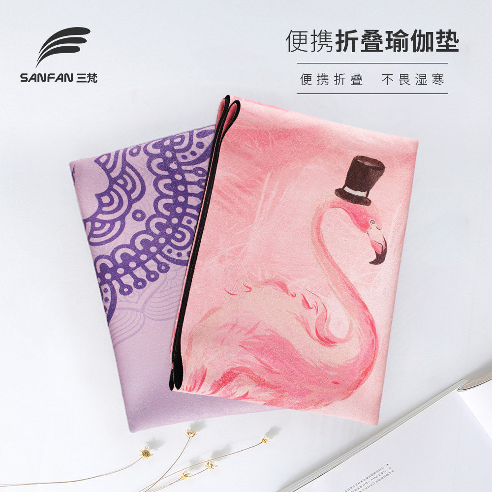 Natural rubber suede yoga mat towel Sweat-absorbing non-slip blanket Foldable portable women's ultra-thin fitness travel