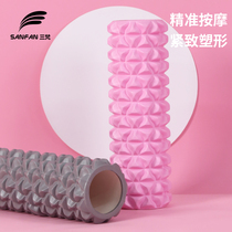 Foam shaft Muscle Relaxator Slim Leg artifact Calf Massage Roller Fitness Mace Yoga Column Langya Roller