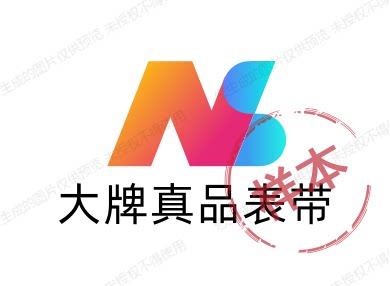 腕间时尚的LOGO