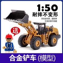 Huina forklift loader toy zinc alloy engineering car simulation boy metal bulldozer childrens model ornaments