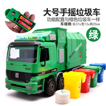 Boy large sound and light garbage truck toy children with garbage can inertial drop-resistant cleaning sanitation simulation engineering vehicle