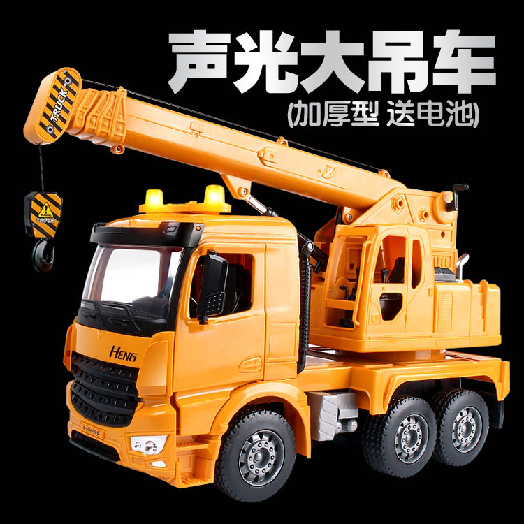 Simulation Sound And Light Crane Children Toy Crane Super Large Hanger Door Inertial Engineering Car Model Boy