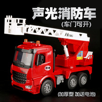 Large sound and light lift ladder fire fighting fire truck Inertial engineering car simulation toy car boy childrens gift