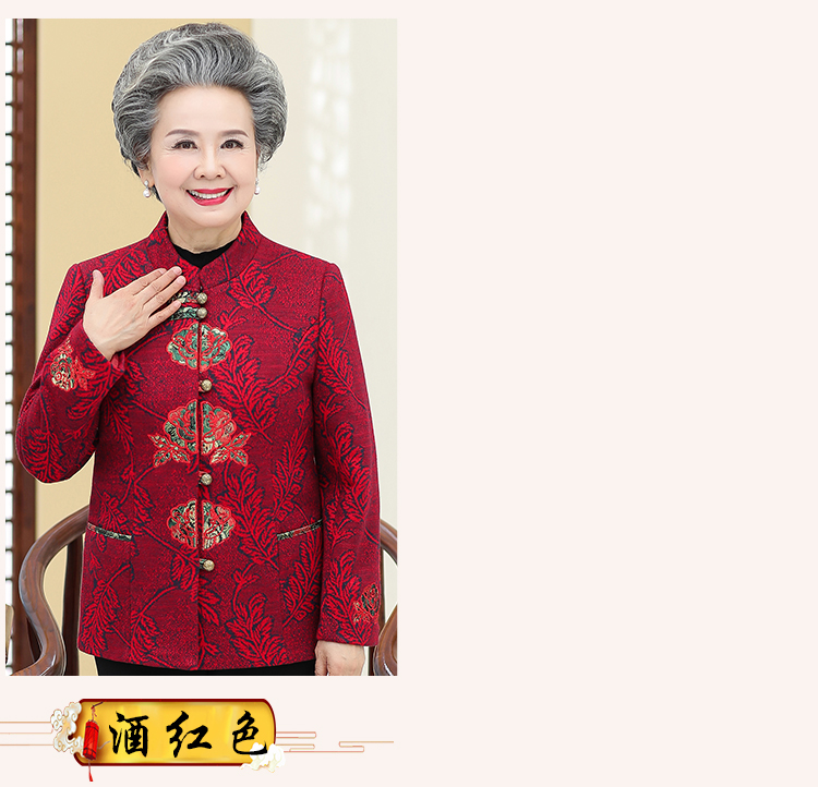 Áo len bà già 50-60-70 tuổi bà ngoại cộng với áo nhung mẹ chất đầy quần áo cũ hai mảnh áo kiểu người lớn tuổi