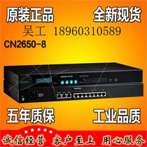 Mosha MOXA CN2650-8 8 serial port RS-232 422485 serial port instrumental double network port RFQ