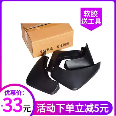 Fosse original Tan Yue Touareg Tu Ang Touran Jetta VS5 Touran 19 TiguanL original Fender