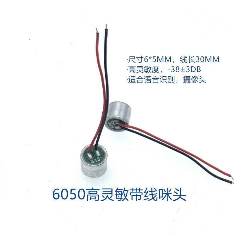 6050 highly sensitive microphone -38DB 6*5MM with line electret microphone line length accepts customization