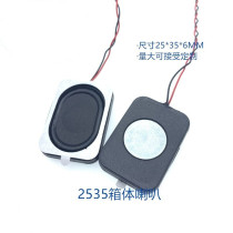 2535 tone cavity horn 8 Euro 2W 4 Europe 3W with plug advertising machine flat box speaker