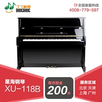 Đinh Đinh Qinqin Bắc Kinh Thượng Hải Cho thuê Piano Xinqin Cho thuê Piano Cho thuê đàn piano Uhai xu-118b đàn piano rẻ