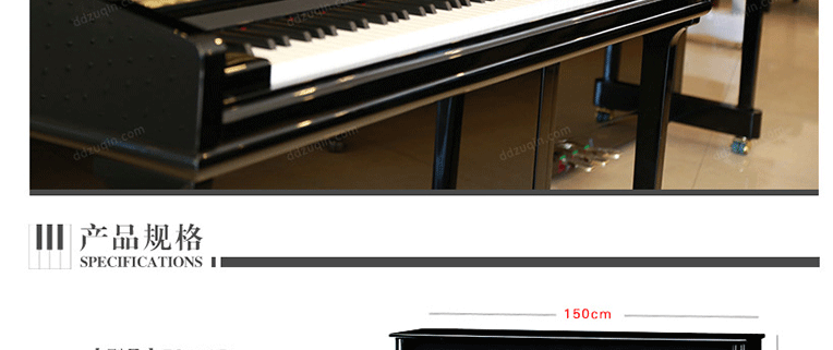 Đinh Đinh Qinqin Bắc Kinh Thuê Piano Thượng Hải Cho thuê Piano Cho thuê Piano mới Cho thuê Sanyi Piano ES118D yamaha b1