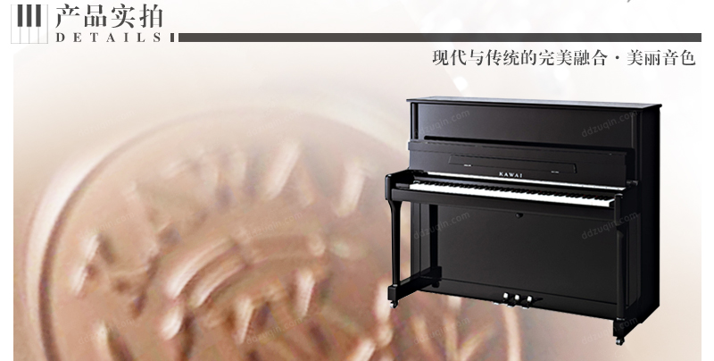 Đinh Đinh Qinqin Bắc Kinh Thượng Hải Thiên Tân Hàng Châu Cho thuê đàn piano Piano Piano KU-20P Cho thuê đàn piano thẳng piano perfect