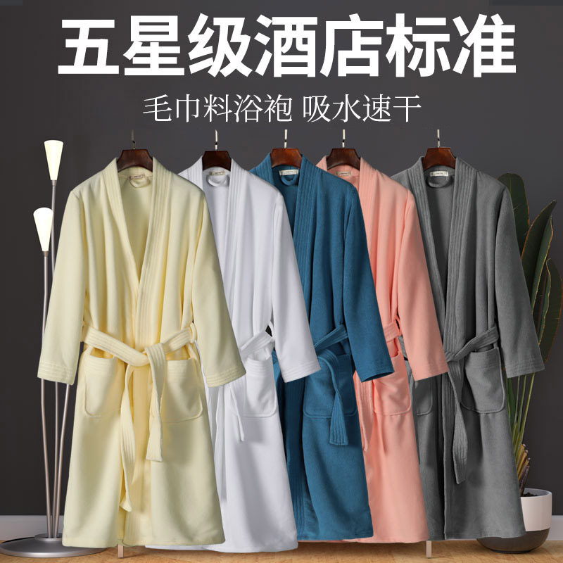 Bathrobes towel hotel pajamas men and women bathrobe water absorption quick-drying autumn and winter couples robes long spring and autumn