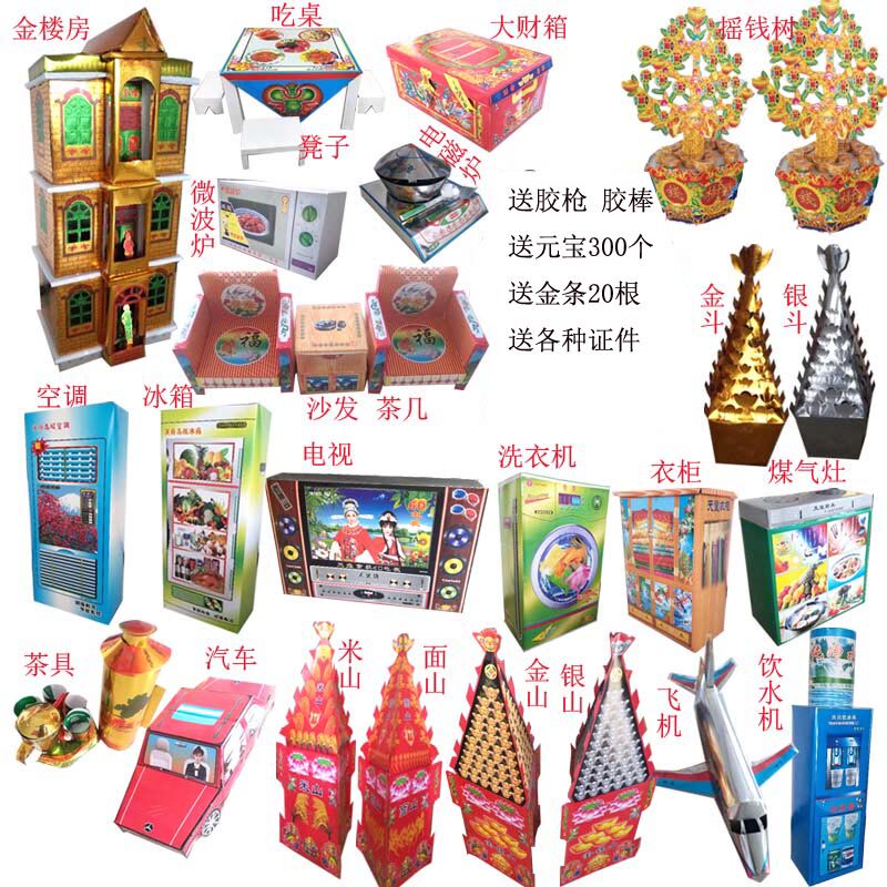 Funeral Sacrifice White Matter Funeral Supplies Paper Live Paper Ziza Complete five-seven-period dead Dead Graves Hearouse Wreaths Wreaths