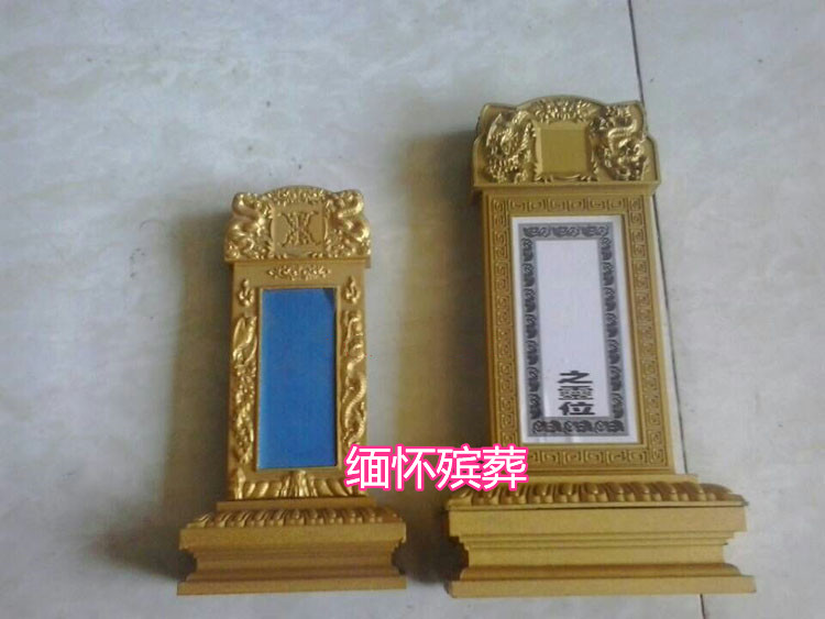 (Plastic spirit tablet) Spirit tablet funeral funeral l urn shou cloth placed in front of the sacrificial funeral