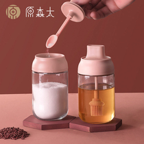 The original Moritaine seasoning box seasoning Jar Kitchen glass seasoning tank oil salt tank sugar jar seasoning bottle spoon lid integrated