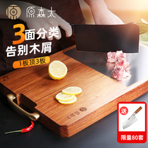 3-sided stainless steel cutting board solid wood household chopping board antibacterial and mildew-proof thickening large cut fruit board kitchen chopping board