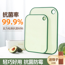 Wheat straw cutting board antibacterial and mildew prevention household baby complementary food cutting fruit cutting board double-sided adhesive plastic chopping board baby