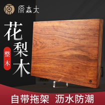 Original Sen Tai iron rosewood whole wood cutting board Cutting board Solid wood household panel Fruit knife board chopping board Chopping board Cutting board Cutting board