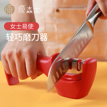 Emery sharper household quick sharpening artifact kitchen knife sharpening stone high precision multifunctional kitchen tools