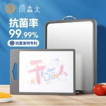 Stainless steel cutting board antibacterial and mildew proof household cutting board food grade double cutting board kitchen cutting board kitchen cutting board adhesive board knife board