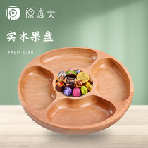 Original Moritae European fruit plate creative modern living room coffee table household solid wood fruit plate multifunctional candy plate