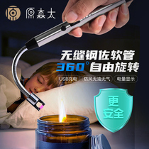 Electronic pulse igniter gas stove gas aroma lighter long handle windproof long distance ignition rod durable