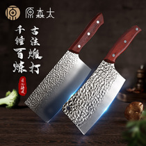 Household kitchen knife hand-forged old-fashioned chef special steel knife slicing knife cutting bone knife sharp meat knife