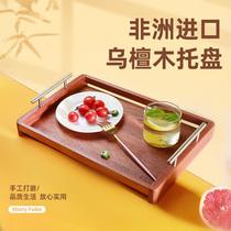 Wusandalwood solid wood tray rectangular large household food plate high-end hotel restaurant dish plate
