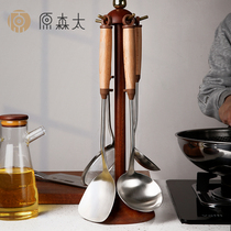 Yuan Mori 304 stainless steel spatula household non-stick pot long handle spoon Colander wooden spoon shovel set stir