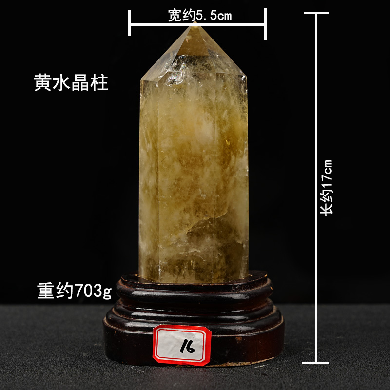 天然巴西黄水晶柱摆件六棱黄水晶原石摆饰高品质黄水晶原石消磁用黄水晶