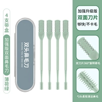 Улучшенная версия двухпользованного носа -нож 4 трибн Минт Зеленый