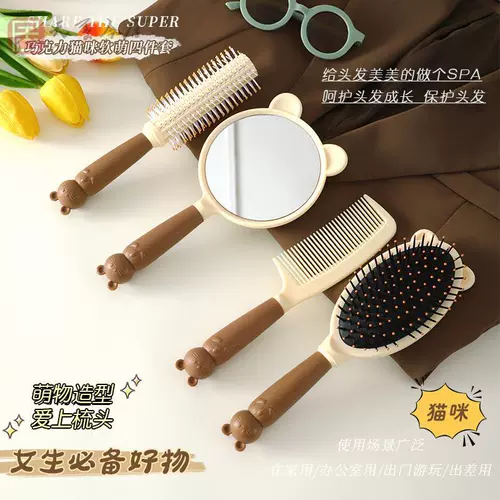 График зеркала в универмаге Daquan Hear Shod