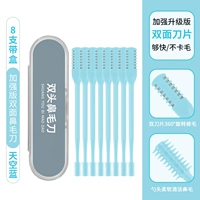 Улучшенная версия двухпользованного ножа для носа 8 небо синий