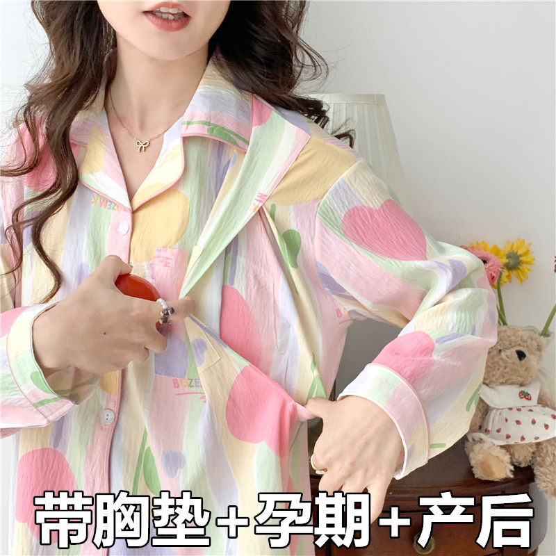 Maternity Pajamas with Breast Pads, Summer Thin Style, Pure Cotton, Suitable for Pregnant Women in Spring and Autumn, August, September, Breastfeeding, Postpartum Hospital Wear, Colorful